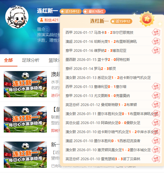 烏度卡強調,提速是可行,關鍵是確保,爱游戏app,爱游戏官网,爱游戏体育官网,爱游戏体育app