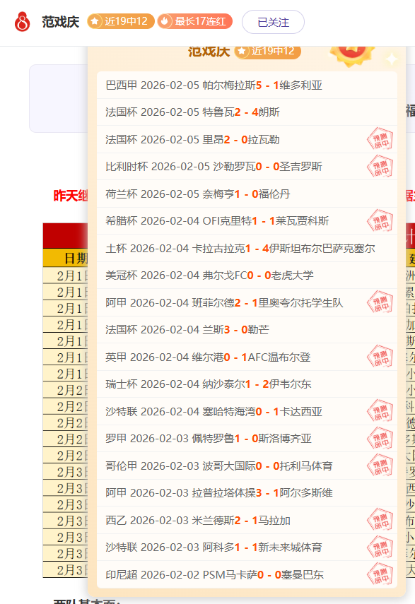 意甲远射王,恰尔汗奥卢,本赛季外线,爱游戏app,爱游戏官网,爱游戏体育官网,爱游戏体育app