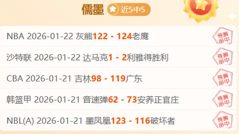 伊尔迪兹配得上尤文常任首发，其表现超越球队整体水准