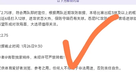 爱游戏app
